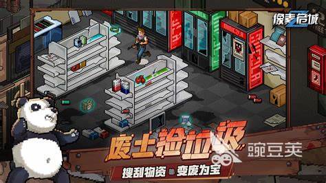 打怪物的游戏有哪些2024 好玩的打怪游戏推荐