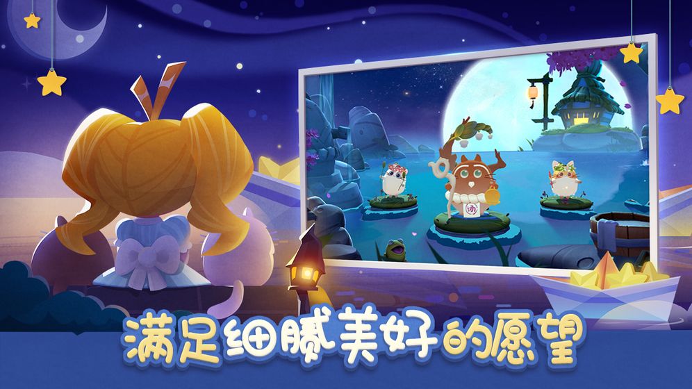 猫咪公寓3D最新版截图2