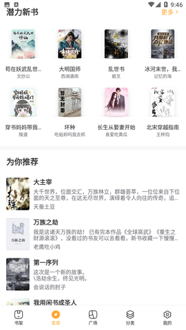 琦书屋app