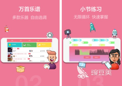 有哪些写简谱的软件手机版 写简谱的软件手机版推荐