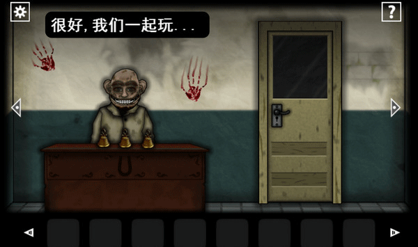 遗忘之丘门诊室截图1