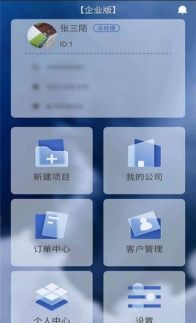 窗帘神器app