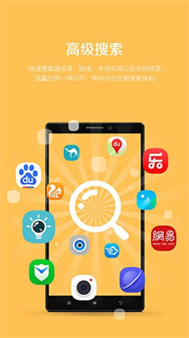 乐桌面最新版截图3