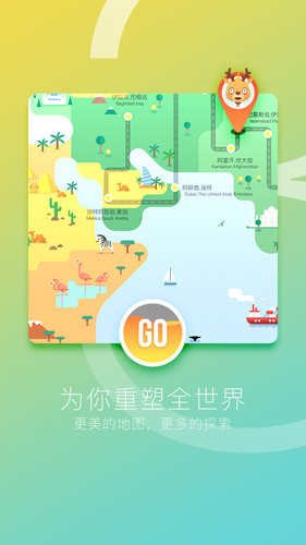 WALKUP截图3