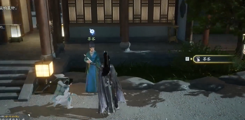 射雕手游梦华录西街任务怎么做