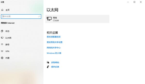 《星球重启》sdk验证失败解决方法