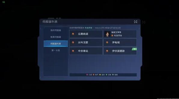 《星球重启》sdk验证失败解决方法