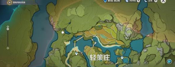 《原神》轻策庄隐藏宝箱在什么地方