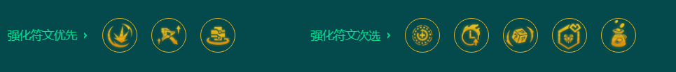 《金铲铲之战》打气杰斯阵容玩法攻略