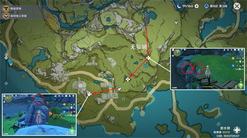 原神琉璃袋采集路线图
