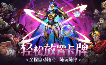 进击的骑士新手攻略