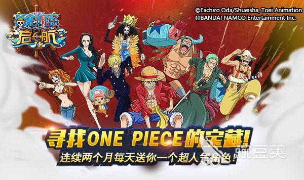 航海王启航哪些人物值得培养 最强平民角色养成攻略