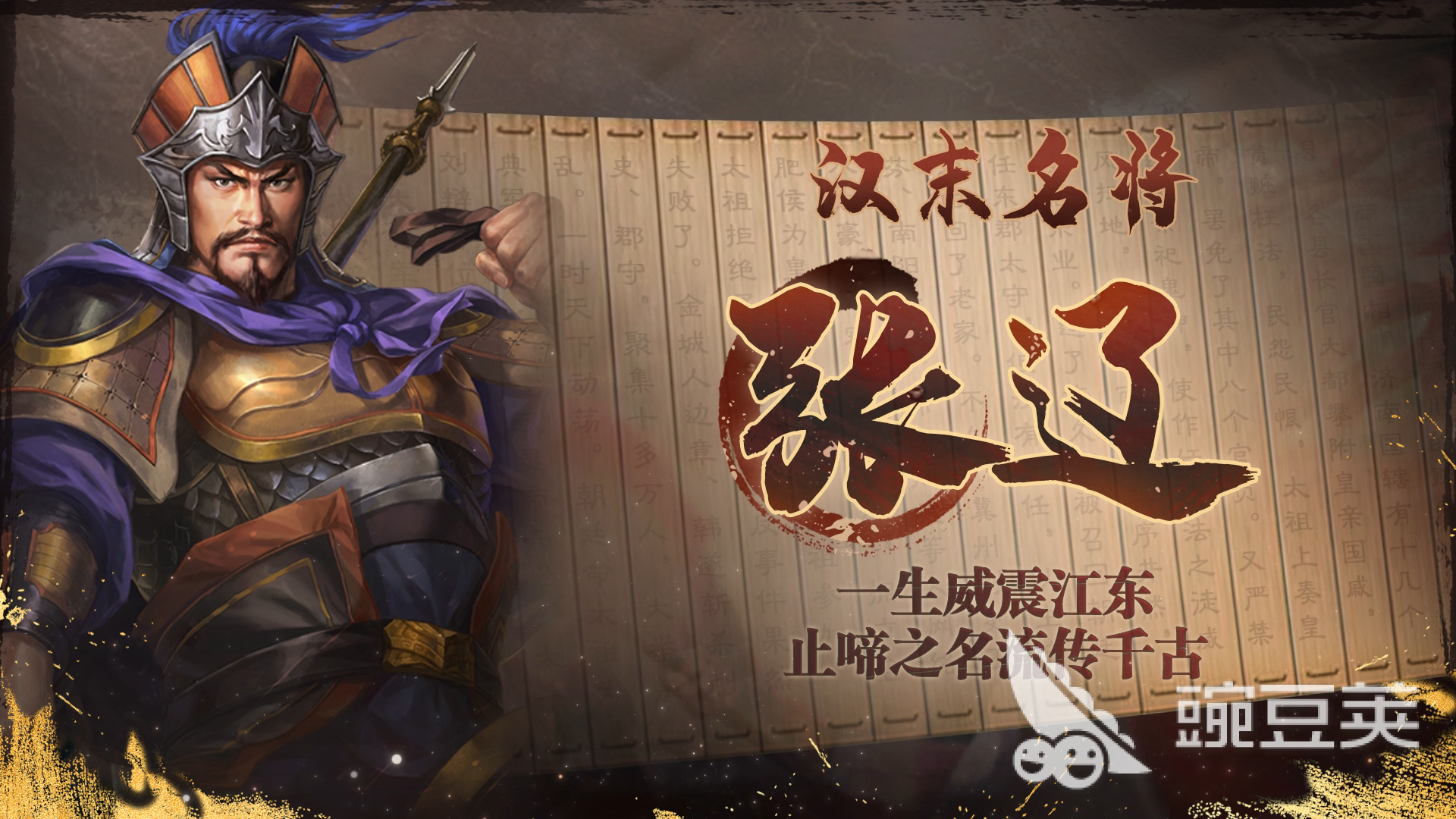 经典的三国回合制手游有哪些 2024三国回合制游戏集合下载