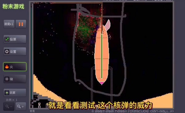 疯狂粉末沙盒安卓版