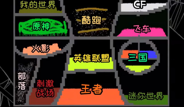 疯狂粉末沙盒安卓版截图2