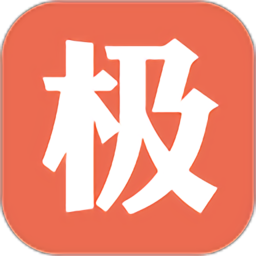 极品时刻表2020官方版