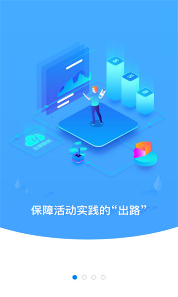 云继教网截图3
