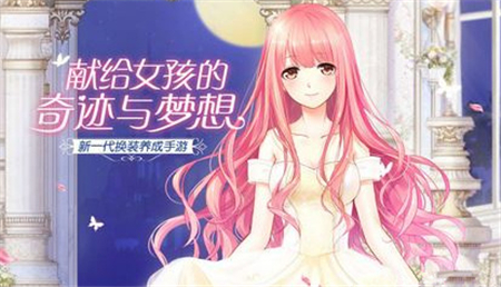 奇迹暖暖乖巧的女仆高分搭配[多图]