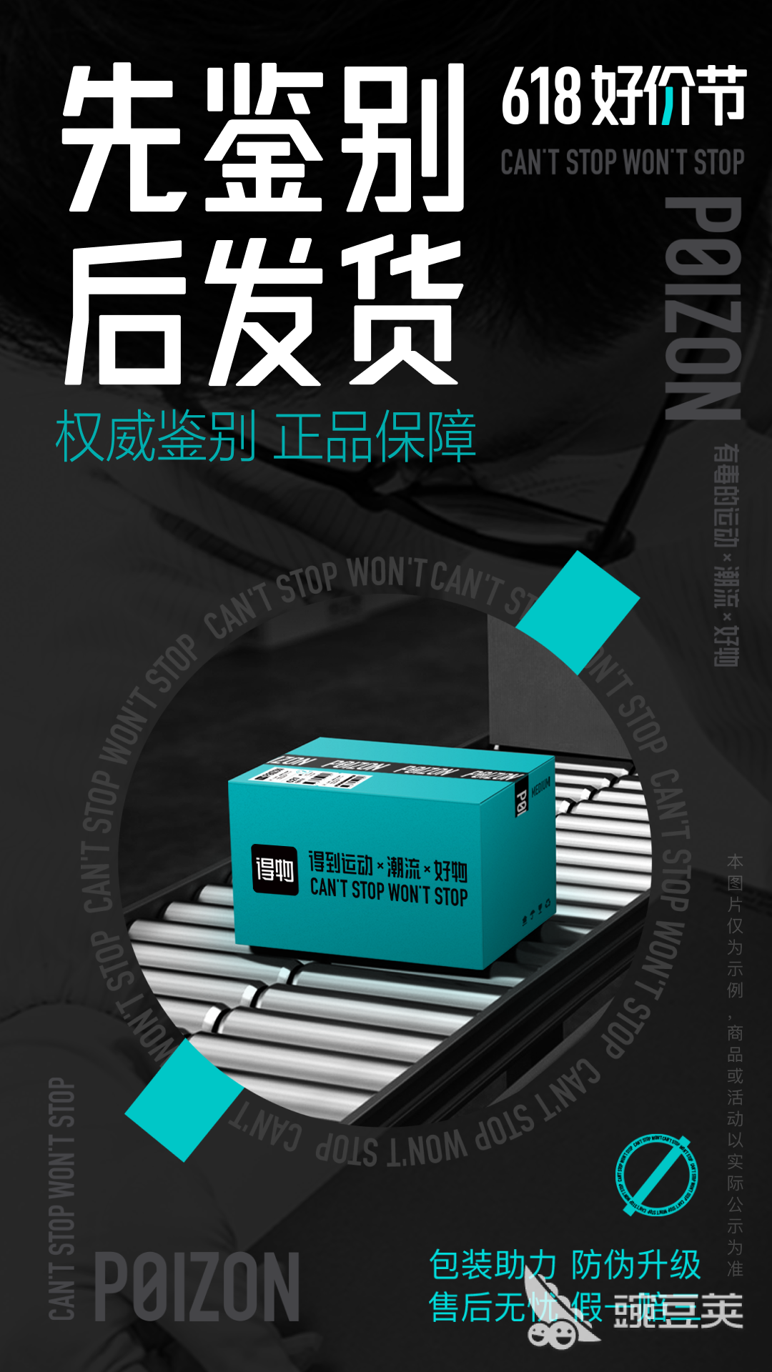 奢侈品app平台哪个最好 奢侈品app应用有哪些