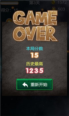 指尖大战战机安卓手机版