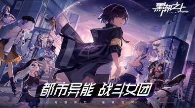 黑潮之上内购