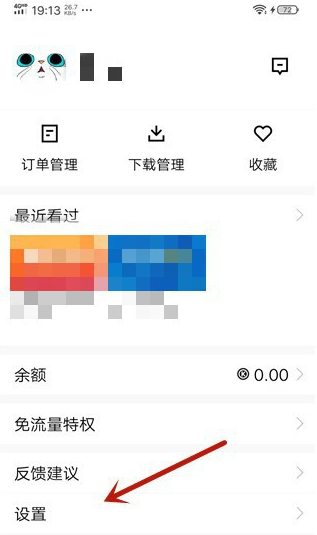 腾讯课堂怎么快速更新