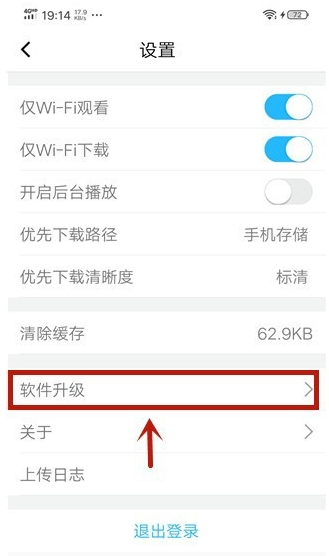 腾讯课堂怎么快速更新