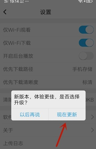 腾讯课堂怎么快速更新