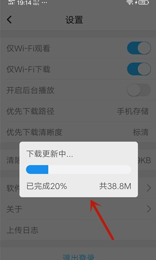 腾讯课堂怎么快速更新