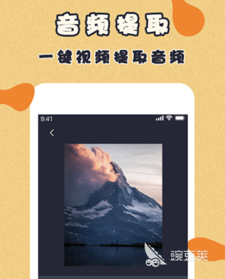 视频合并软件推荐 免费视频编辑应用app大合集