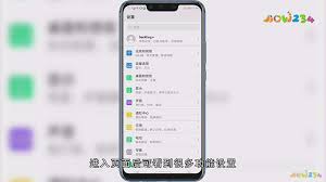 荣耀手机怎么更改返回键图标显示