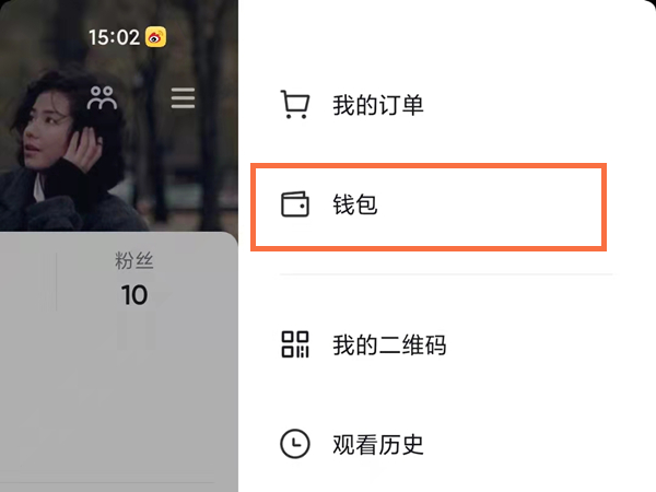 抖币怎么送给朋友