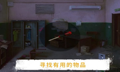 逃离之谜冒险最新版截图2