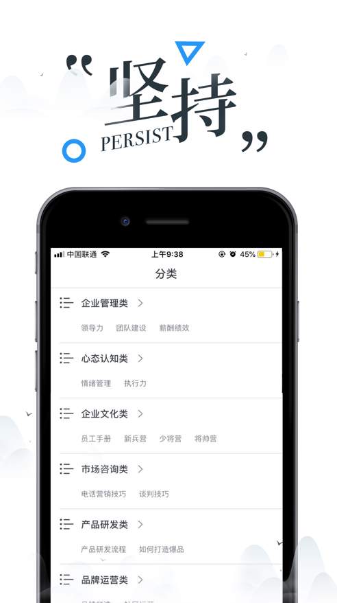 领路云学院app截图3