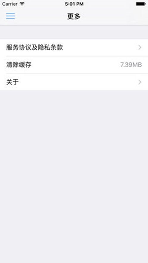 交通违章随手拍app最新版截图2