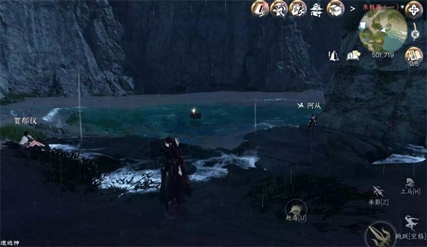 逆水寒手游追道向谁任务怎么做4