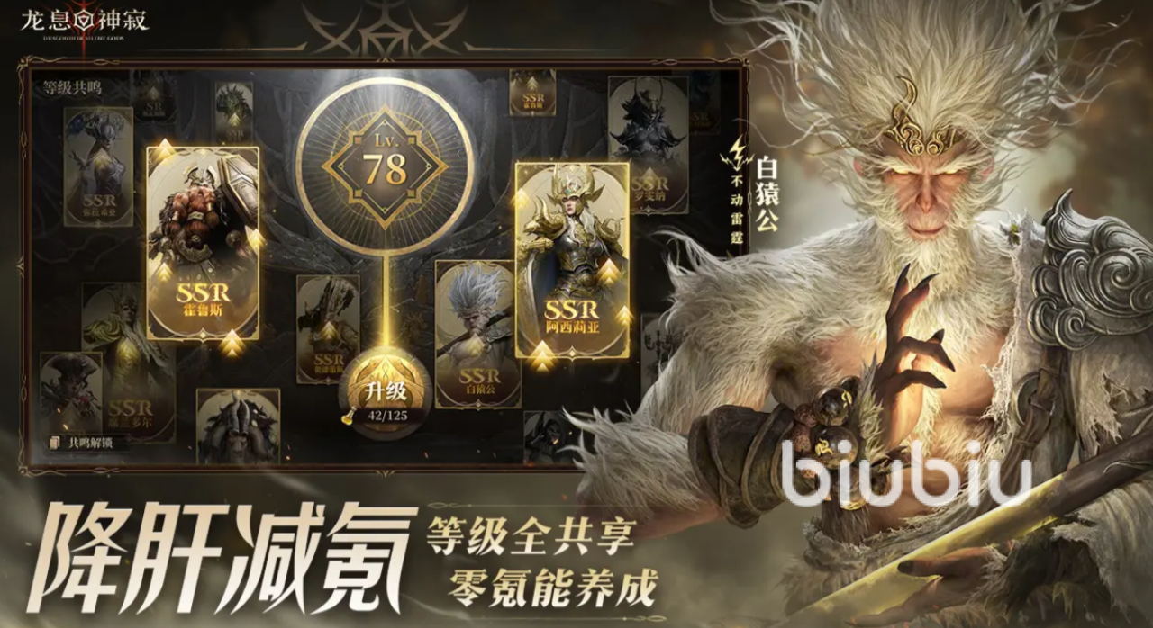 龙息神寂公测时间一览 龙息神寂公测时间介绍