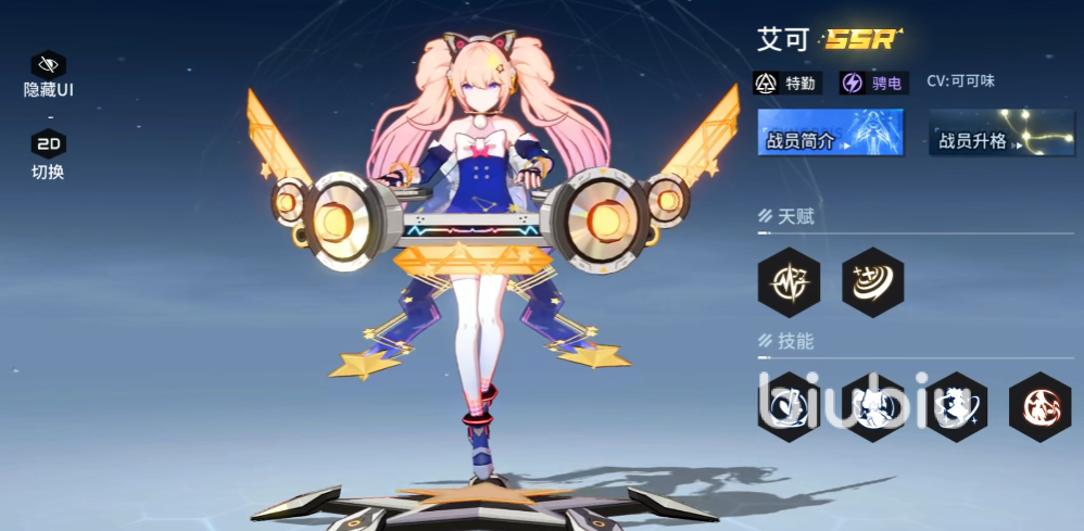 锚点降临角色强度榜一览 锚点降临角色排行榜分享