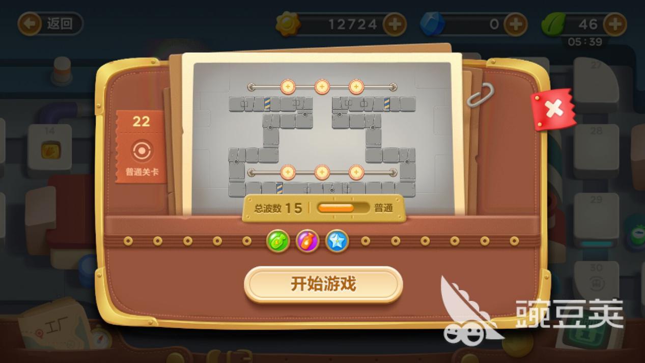保卫萝卜3工厂22关怎么过，可移动堡垒助你一臂之力！