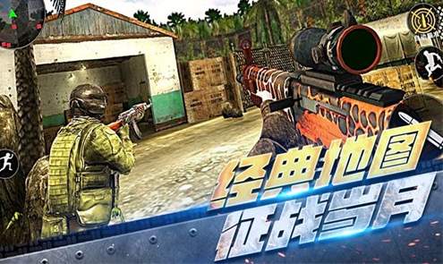 反恐特工游戏截图1