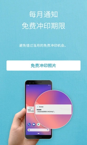 阿芭相册截图2