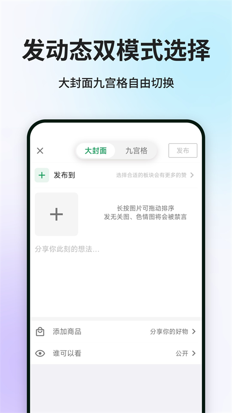 酷市场截图2
