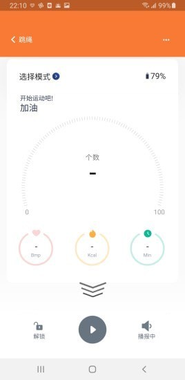 优创生活健身app截图2