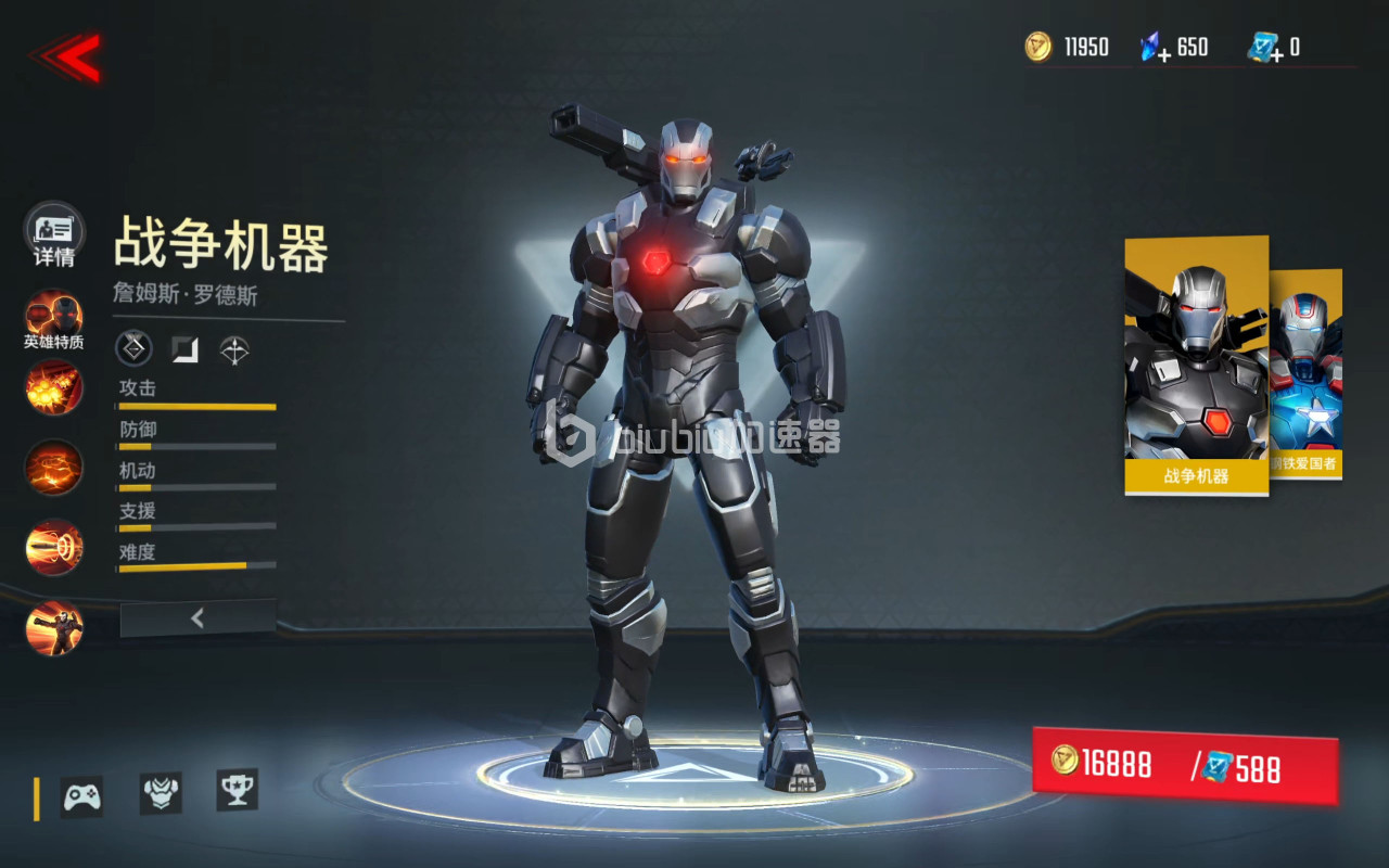 漫威超级战争导弹怎么用 导弹用法攻略