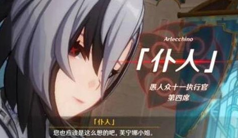 原神仆人突破材料需要哪些 原神仆人突破材料大汇总