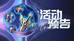上古王冠爬塔玩法攻略