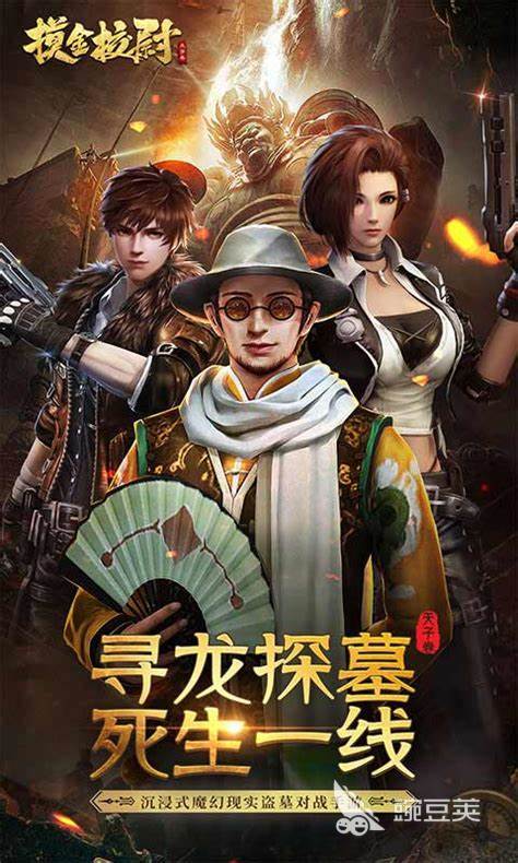 2024好玩的盗墓手游有哪些 人气较高的恐怖手游盘点