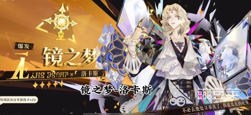 无尽梦回五星角色强度一览 五星角色排行榜分享
