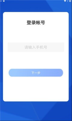 珠海智慧医保app官方截图3