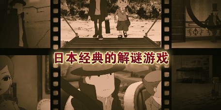 雷顿教授与不可思议的小镇第25题答案是什么